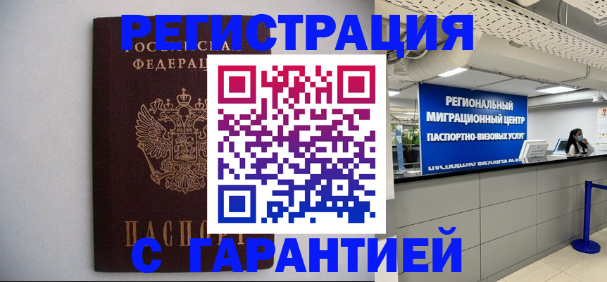 пропишу в квартире в Осташкове