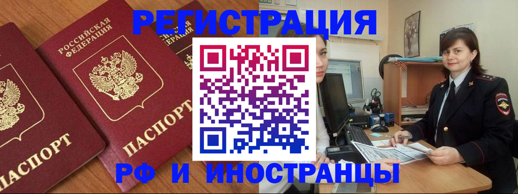 пропишу в квартире в Осташкове